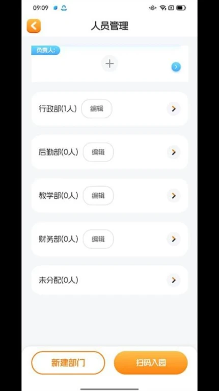 仟籽官方版 v2.3.0图