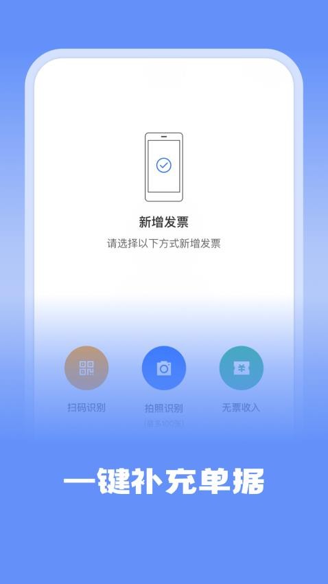 十角兽官网版 v1.4.2图