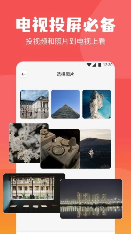 东辰4K播放器软件 v1.2图