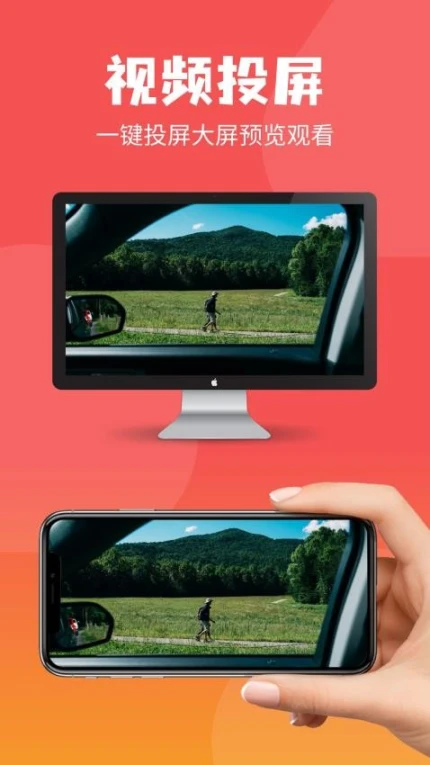 东辰4K播放器软件 v1.2图