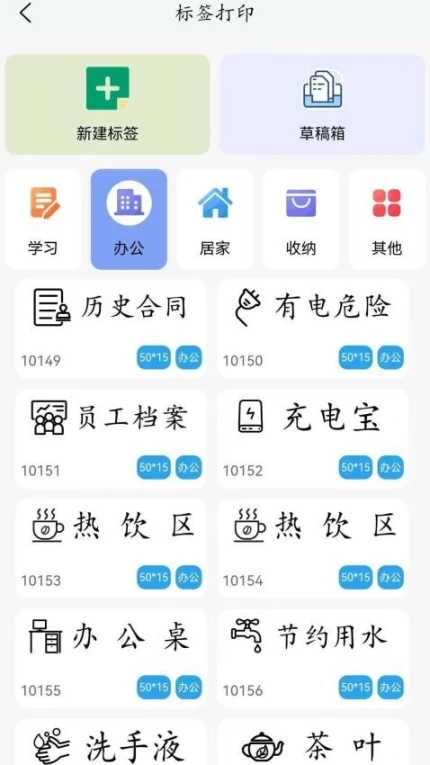 喵学王官网版 v4.06.20图