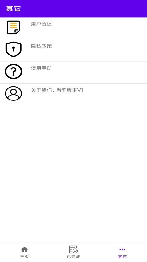 瓜瓜魔法相机免费版 v1.9图