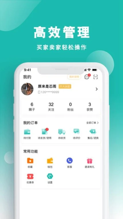 宠都手机版 v4.1.2图