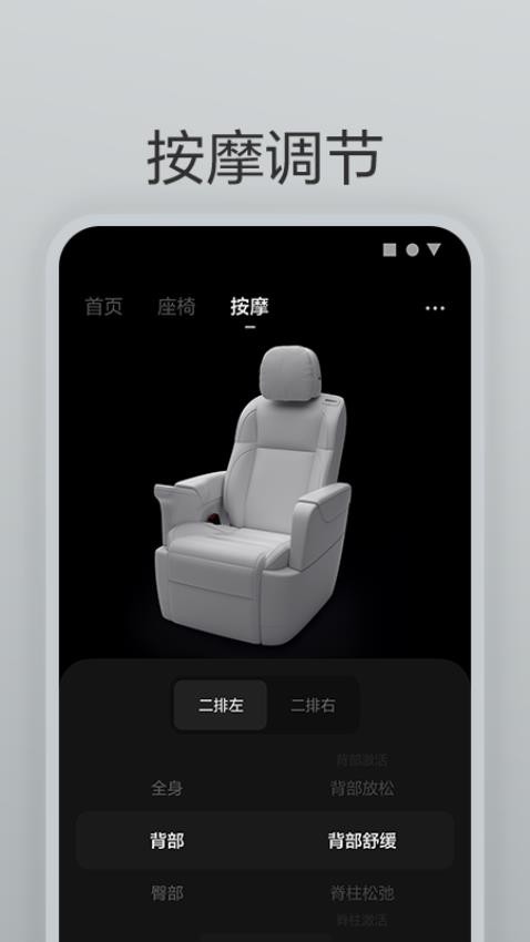 理想遥控器安卓版 v1.1.0图