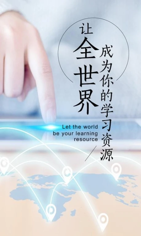 新学习免费版 v4.1.7图