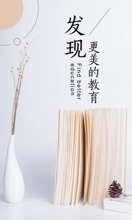 新学习免费版 v4.1.7图