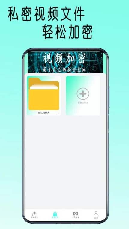 快吧播放器纯净版 v1.6图