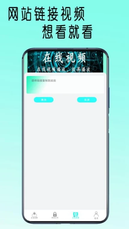 快吧播放器纯净版 v1.6图