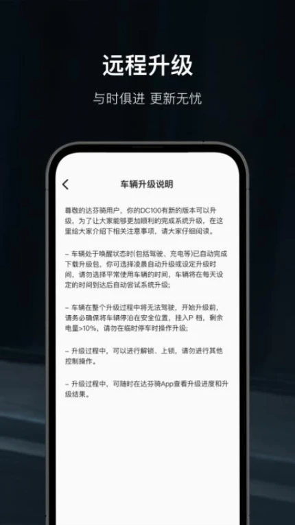 Davinci 控车官网版 v2.4.14图