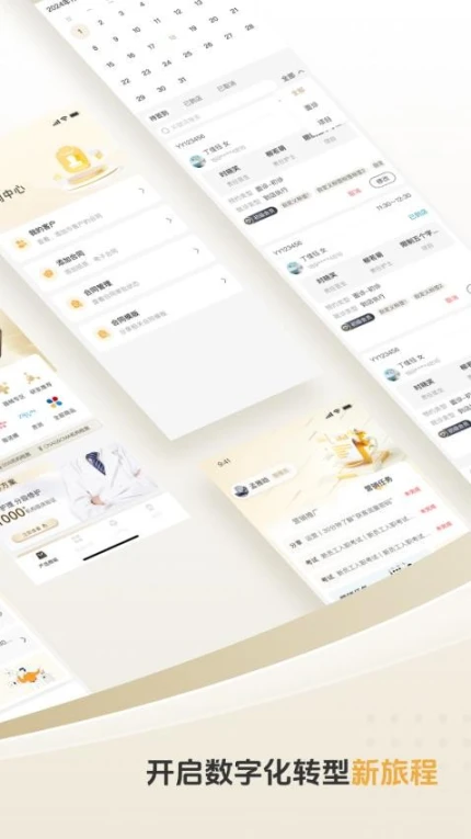 薇伊美V官网版 v1.0.4图