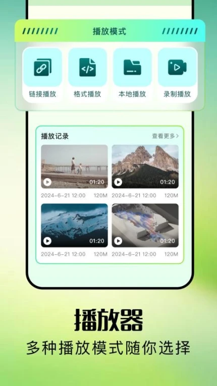 爱看剧最新版 v1.6图
