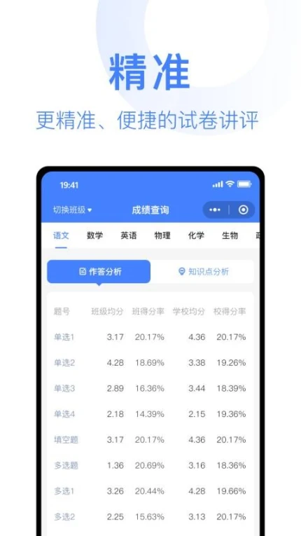 阅小二官方版 v4.5.6图
