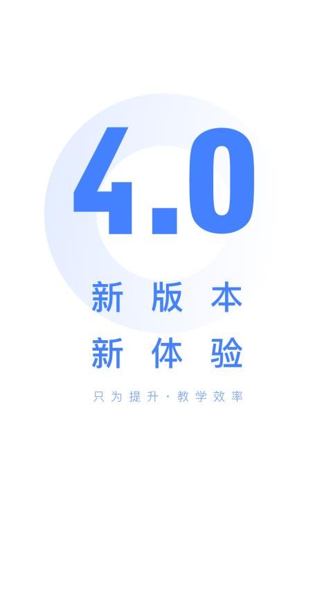 阅小二官方版 v4.5.6图