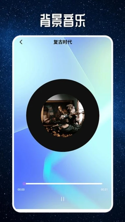 Fun Archeryapp v1.2图