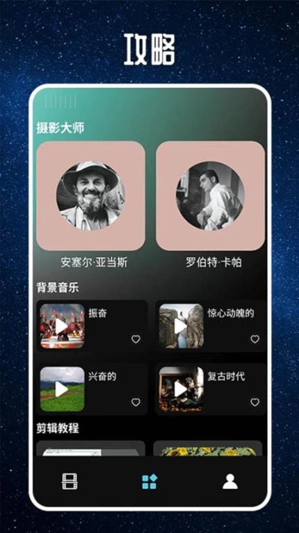 Fun Archeryapp v1.2图