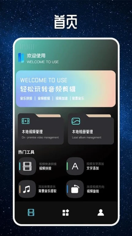 Fun Archeryapp v1.2图