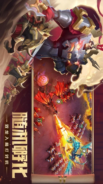 剑与家园游戏 v1.26.22图