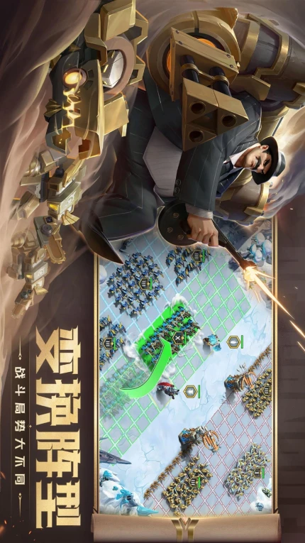 剑与家园游戏 v1.26.22图