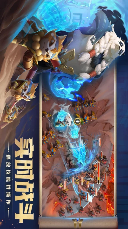 剑与家园游戏 v1.26.22图