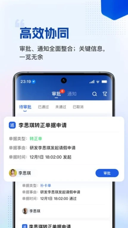 微海官网版 v1.1.5图