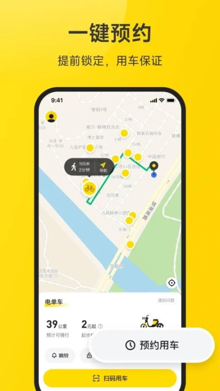小遛app v2.98.9图