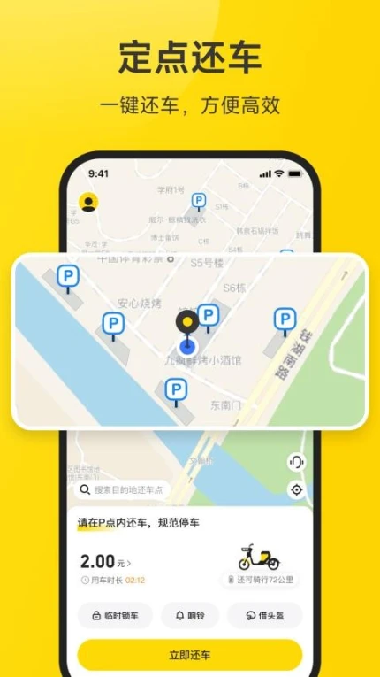 小遛app v2.98.9图