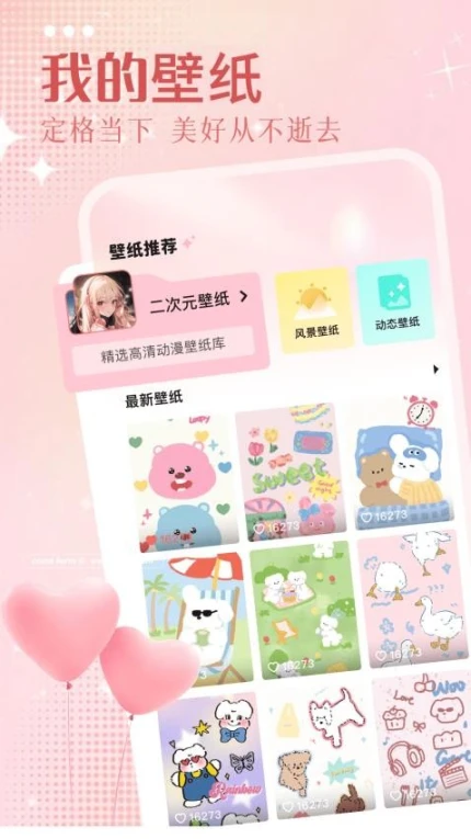 角落生物壁纸手机版 v1.1图