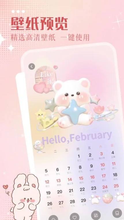 角落生物壁纸手机版 v1.1图