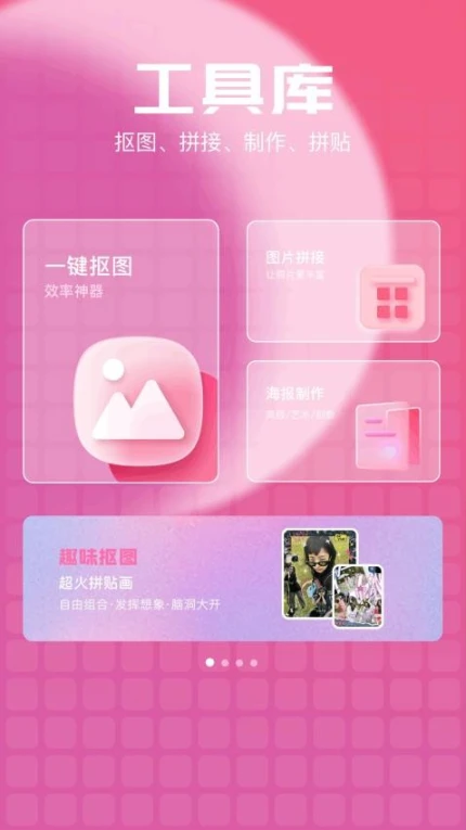 星落相机最新版 v1.1图