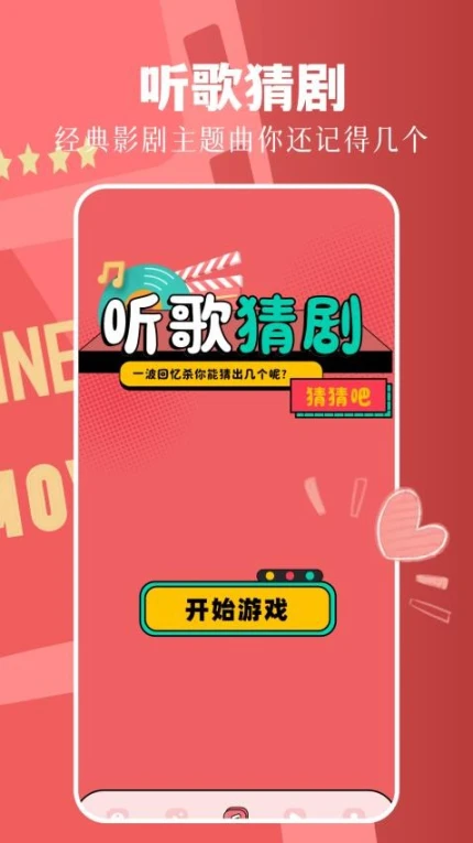 顶好剧场手机版 v1.1图