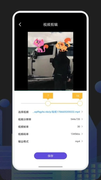 ALL TO ALL格式转换器APP v1.4图
