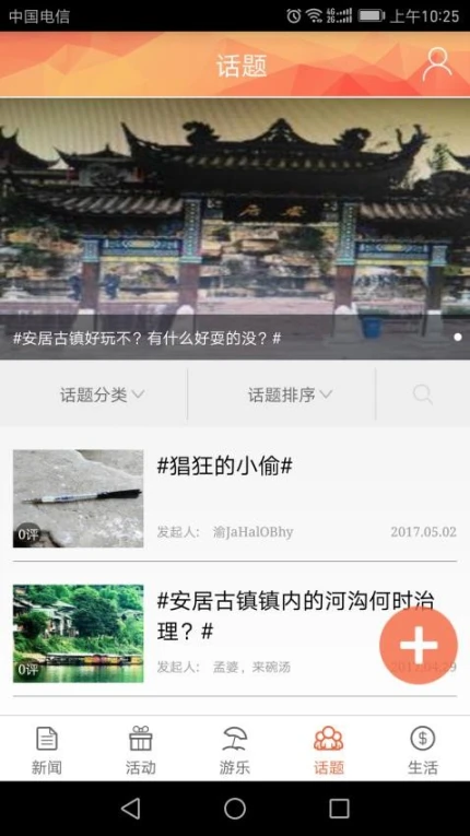 铜梁官网版 v3.2.23图