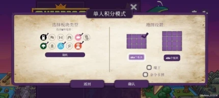 反派Boss游戏 v0.13.10图