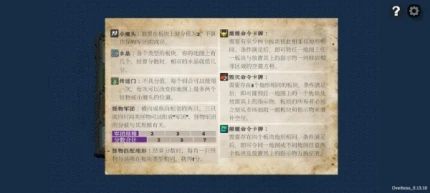 反派Boss游戏 v0.13.10图