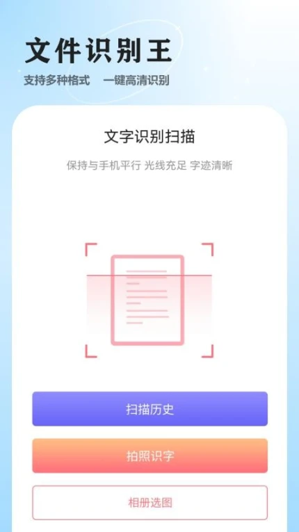 加密日记免费版 v3.3.3图