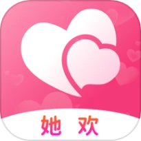 她欢官方版