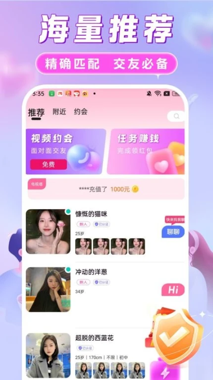 她欢官方版 v1.1.2图