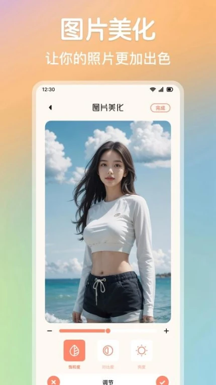 浪花秀官方版 v1.1图