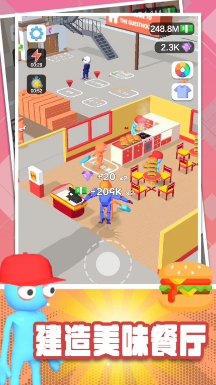 搬砖我很行手游 v1.0.1图