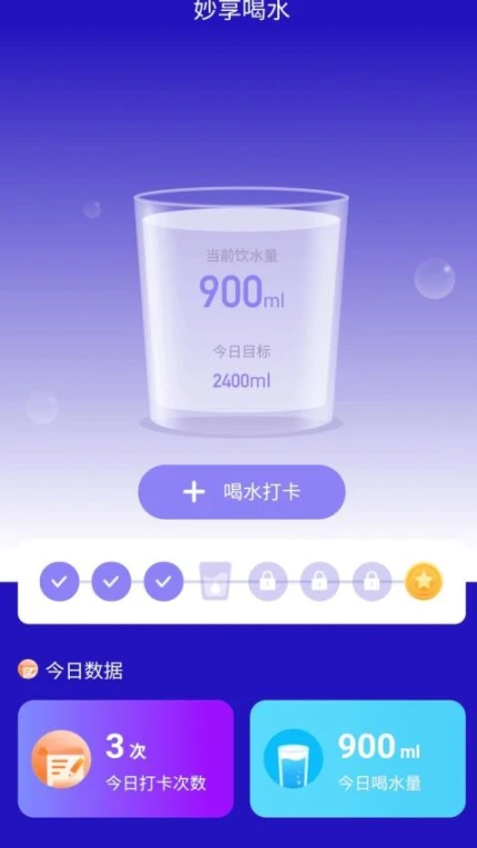 妙享来电官网版 v2.0.2图