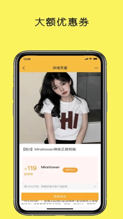 赏盟官方正版 v2.3.3图