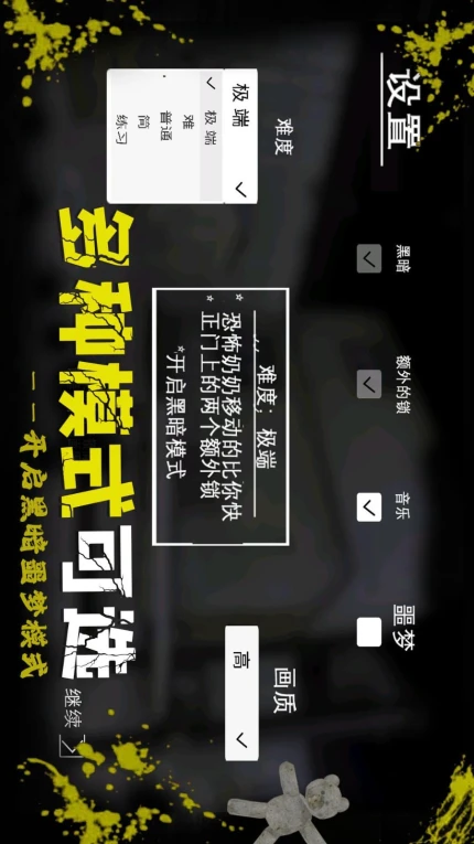 绝境勇者地牢逃生游戏 v1.0.1图