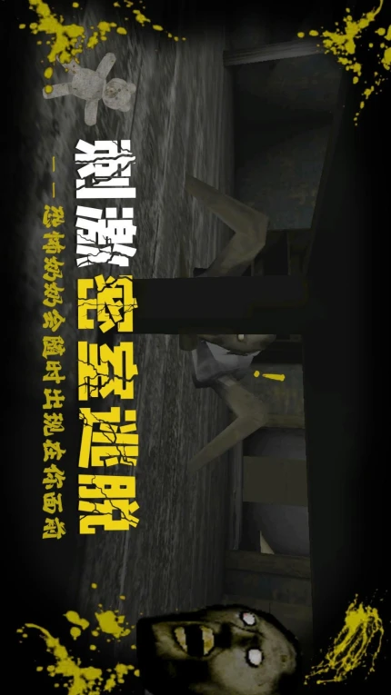 绝境勇者地牢逃生游戏 v1.0.1图