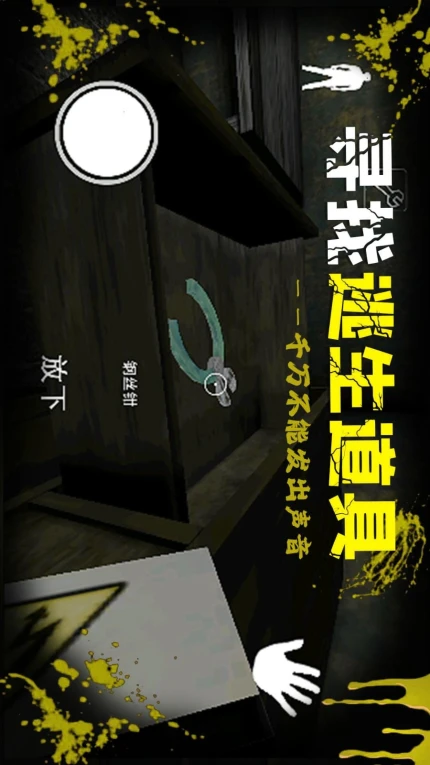 绝境勇者地牢逃生游戏 v1.0.1图