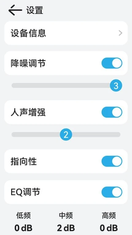Cearvolapp v2.0.17图