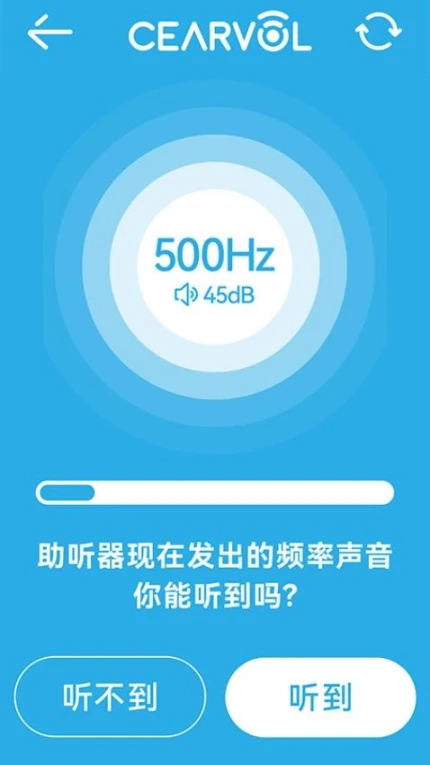 Cearvolapp v2.0.17图
