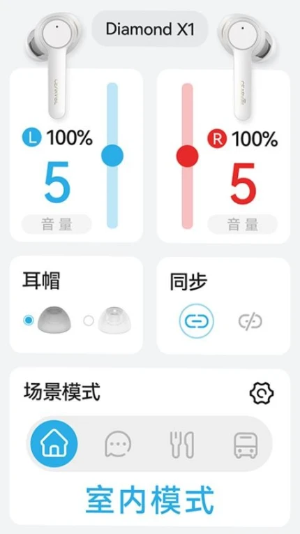 Cearvolapp v2.0.17图