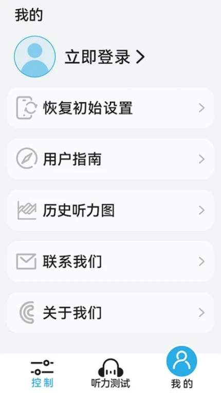 Cearvolapp v2.0.17图