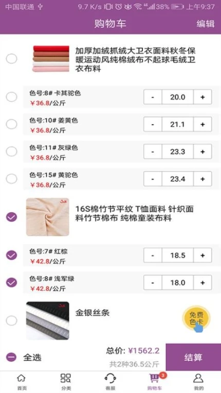 3号馆官网版 v2.01.63图
