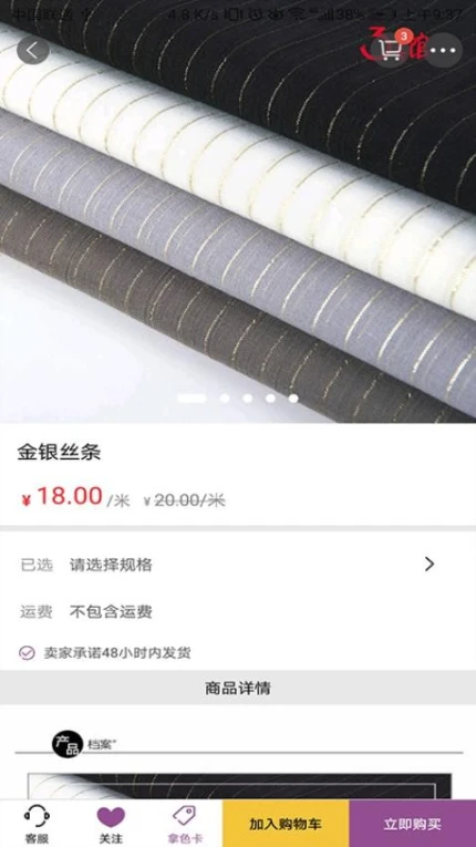 3号馆官网版 v2.01.63图